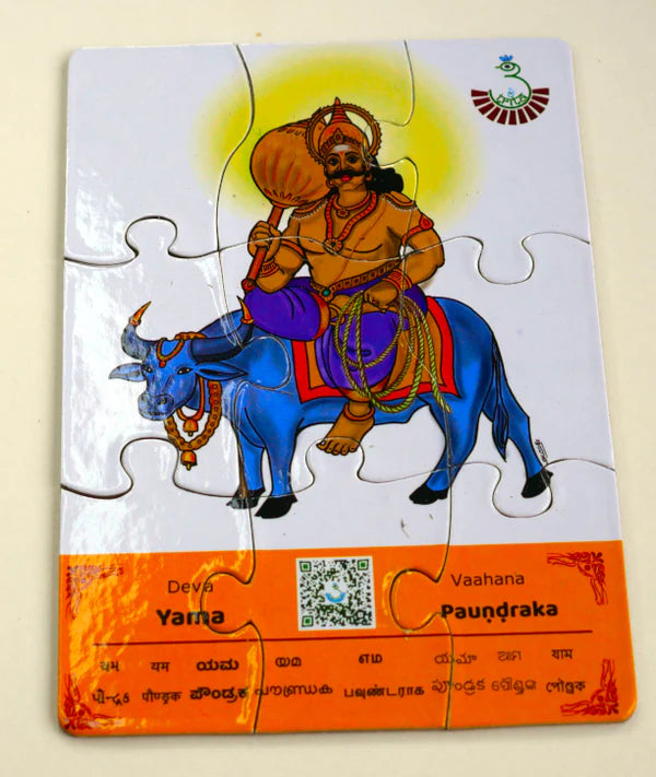 Devata Vahanas Jigsaw Puzzle for Kids