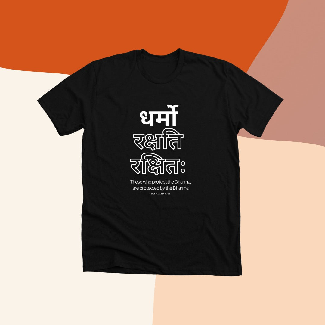 Dharmo Rakshati Rakshitah Sanskrit  Tshirt