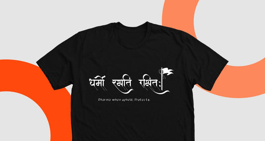 Dharmo Rakshati Rakshitah
