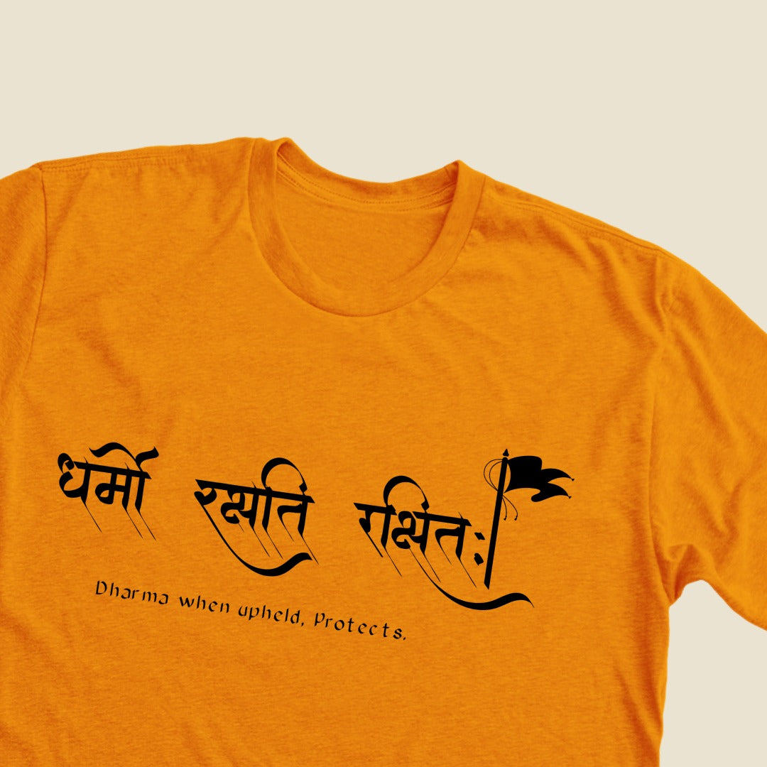 Dharmo Rakshati Rakshitah