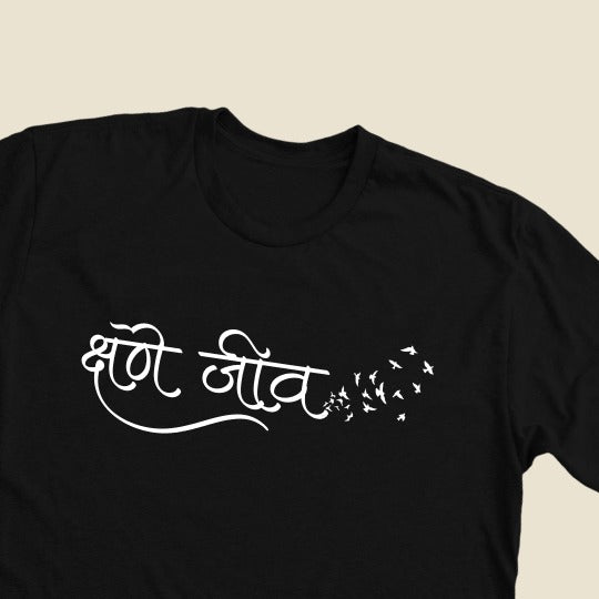 Shane Jeev - The transient nature of being