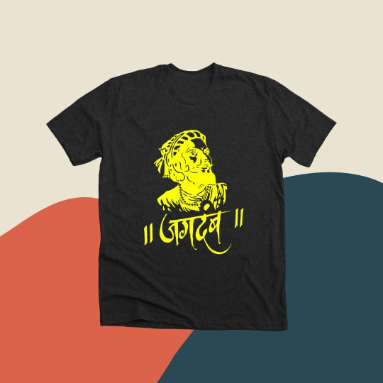 Jagdamb - Shivaji Maharaj T-shirt