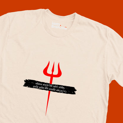 Serve Mangalam — Trishul Edition