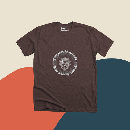 Mangalam — The Circle of Auspicious Energy