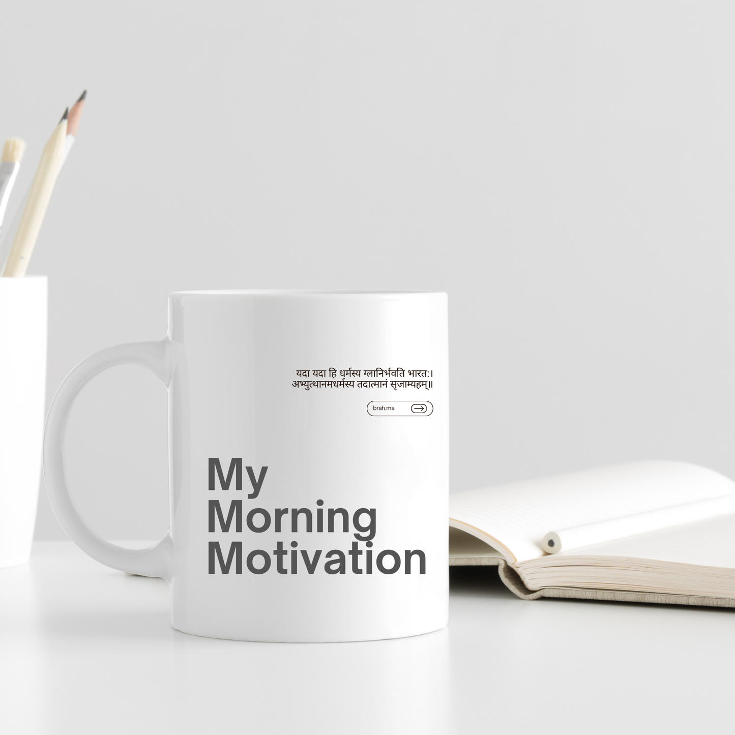 यदा यदा हि धर्मस्य - Morning Motivation Mug