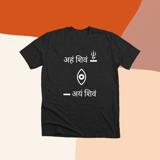 Aham Shivam, Ayam Shivam Sanskrit Mantra T-shirt – iambrahma