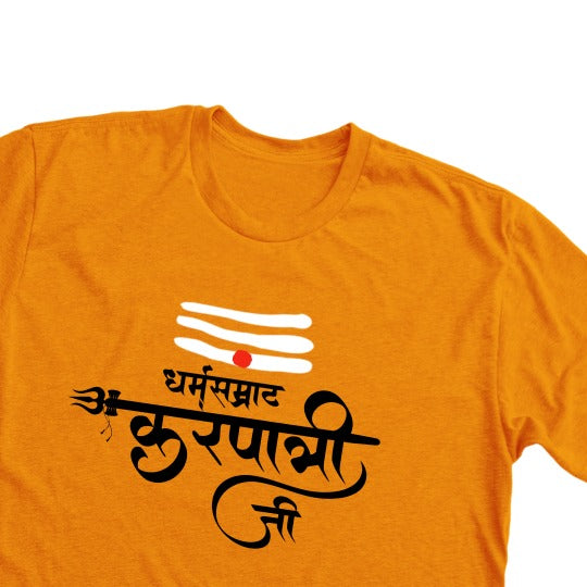 Swami Karpatri Ji Maharaj Orange Tshirt
