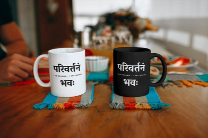 Parivartanam Bhavah Mug