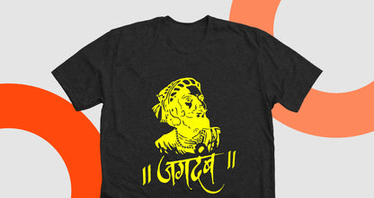 Jagdamb - Shivaji Maharaj T-shirt